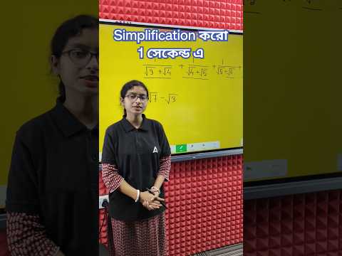 Math Tricks By Monalisha Maam #2024