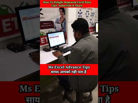 hylight duplicate value #computertricks #shortvideo #newshorts #trandingshorts #exceltricks