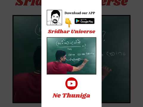 Simplification || TNPSC Maths || Mr. Sridhar TJ #maths #aptitude #governmentexam