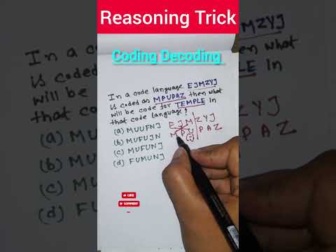 Reasoning ll Coding Decoding ll #shorts #shortsfeed #reasoning #codingdecoding #ssc #viral