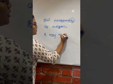 Learn English With Dina #english #englishenglishmalayalamdictionary #englishclasses #spokenenglish