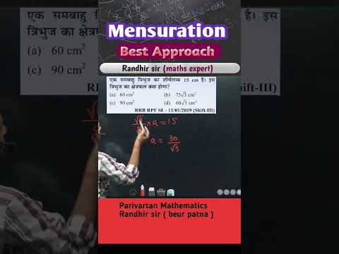 Mensuration || Best approach || Maths by Randhir sir || #railway #ssc #shortvideo #viral