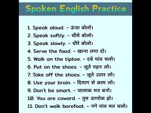 Spoken English Practice #spoken #englishsentences #vocabulary #englishpractice #spokenenglish