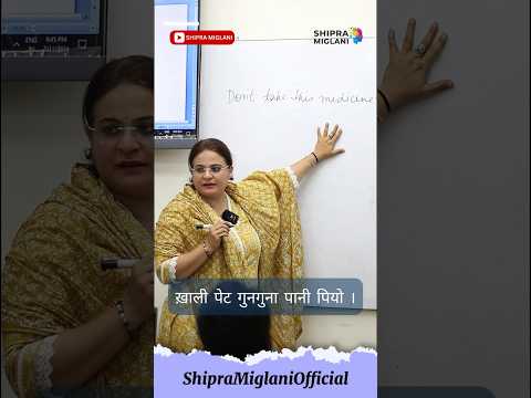 ख़ाली पेट translation in english | Spoken English | Vocabulary | #english #grammar #youtube #shorts