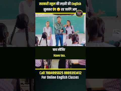 English Speaking Practice। Spoken English Class। Live Practice #Shorts