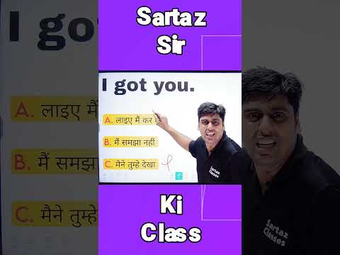 Learn English with Sartaz Sir #englishpractice #sartazclasses