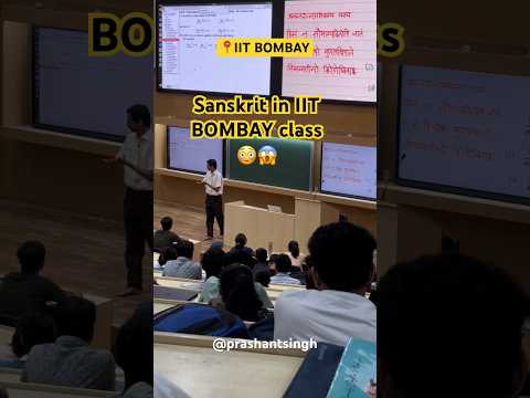 Sanskrit in Maths lecture at IIT BOMBAY #iitbombey #iit #sanskrit #jee #motivation #iitjee #shorts