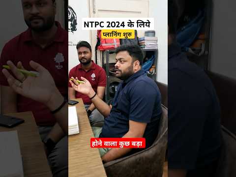 RRB NTPC 2024 के लिए हो जाये तैयार ✅ RRB NTPC 2024 By Satyam Sir MD Classes #mdclasses