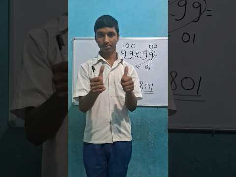 Amazing trick to multiply #education ##maths #viralvideo #shortvideo #trending #trendingshorts