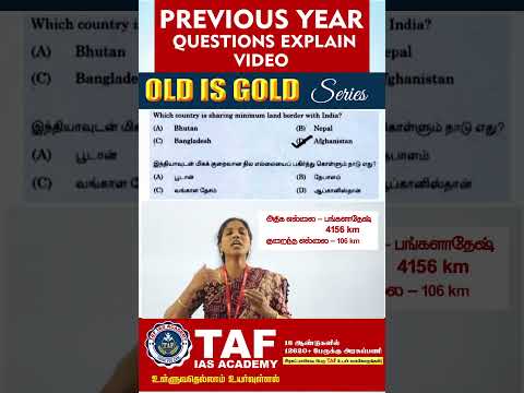 OLD IS GOLD | PREVIOUS YEAR QUESTION SERIES | TAF IAS ACADEMY